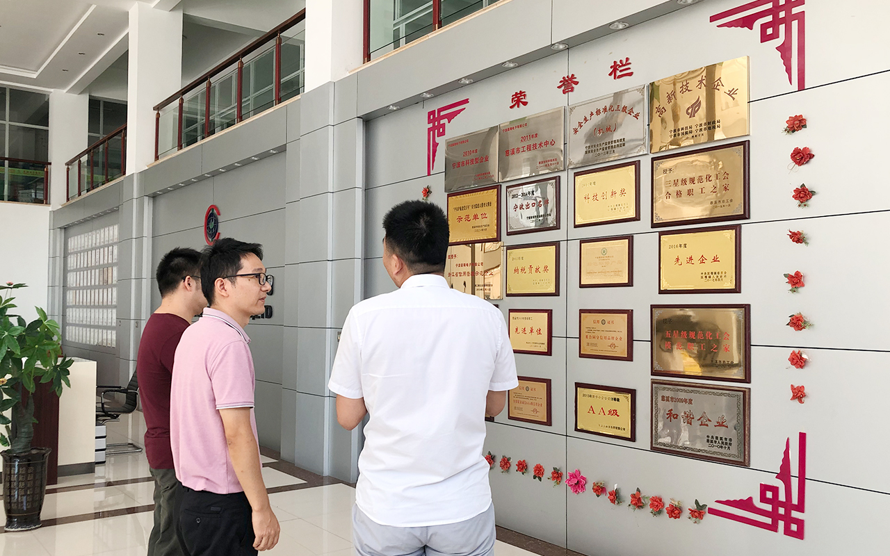 20210925-慈溪市市場(chǎng)管理局專(zhuān)利科領(lǐng)導來(lái)我司進(jìn)行調研-3.jpg