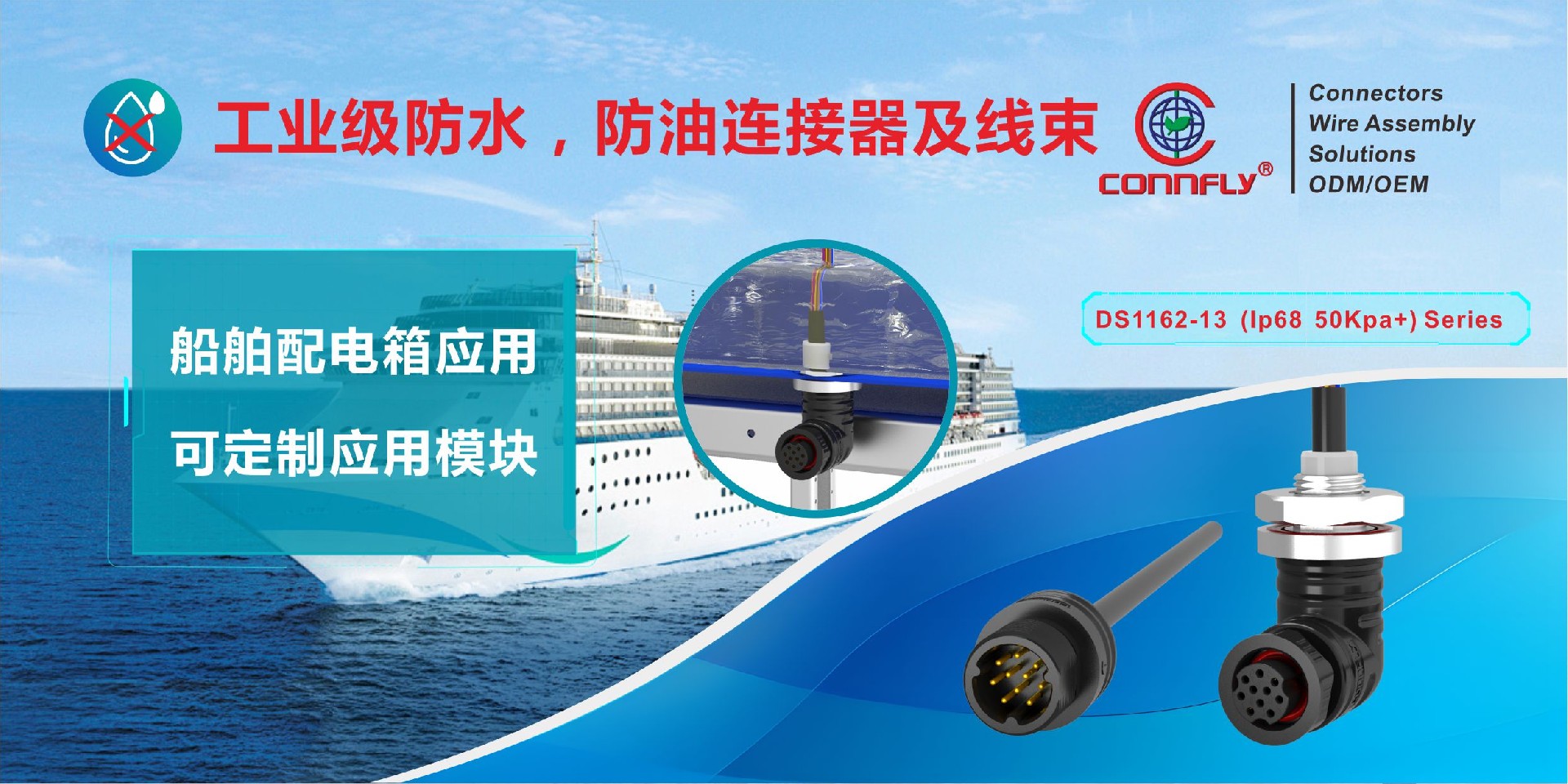 20250117-寧波晨翔電子有限公司已制定2025年度重點(diǎn)開(kāi)發(fā)市場(chǎng)及相應產(chǎn)品布局-2.jpg