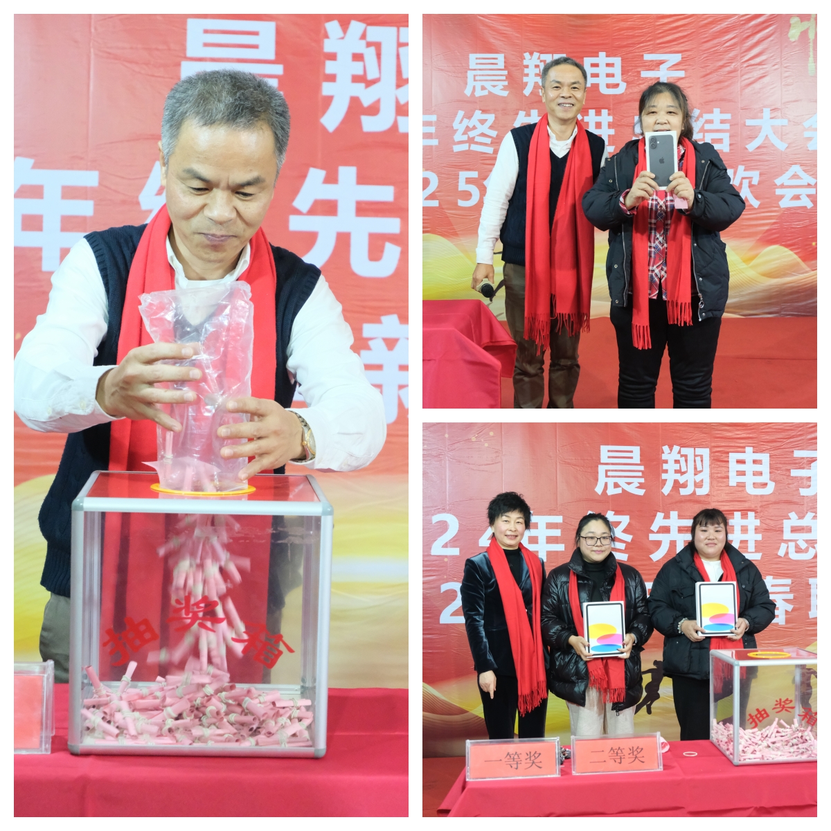 年會(huì )2025-2.jpg